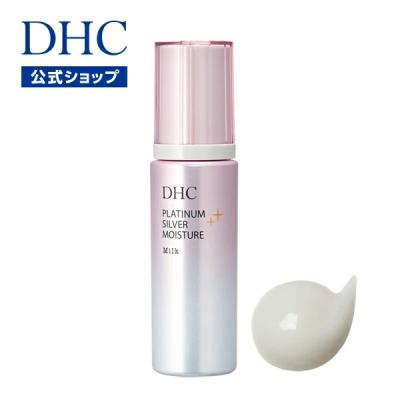 DHC 乳液｜スキンケア｜コスメ、美容、ヘアケア 通販 - Yahoo!ショッピング