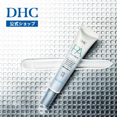 DHC Yahoo!店 - 化粧下地・カラーベース｜Yahoo!ショッピング