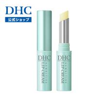 dhc 【 DHC 公式 】DHC薬用リップクリーム センシティブ | DHC Yahoo!店