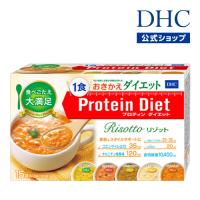 dhc ダイエット食品 【送料無料】【 DHC 公式 】DHCプロティンダイエットリゾット 15袋入 | DHC Yahoo!店