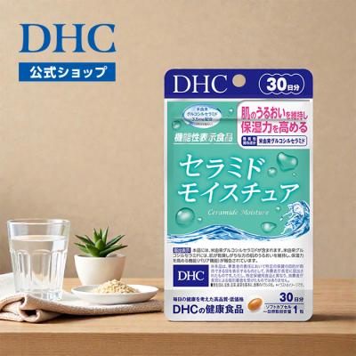 DHC Yahoo!店 - その他｜Yahoo!ショッピング