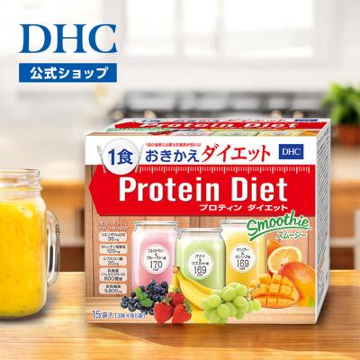 DHCプロテインダイエット2箱　30食分 楽天市場】dhc プロテインダイエット 2箱の通販