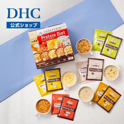 ダイエット食品｜ダイエット｜ダイエット、健康 おすすめ人気商品 通販