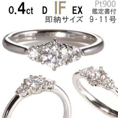 Tiffany婚約指輪0.27ctダイヤモンドエンゲージメントリング　9号 婚約指輪 ティファニーのおすすめ人気商品一覧 通販 - Yahoo!ショッピング