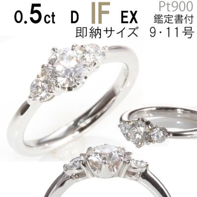 ここあ☆ 新品✳️ティファニー エンゲージリング　婚約指輪 プロポーズ♡ Tiffany & Co. - 新品✳️ティファニー ダイヤリング エンゲージ