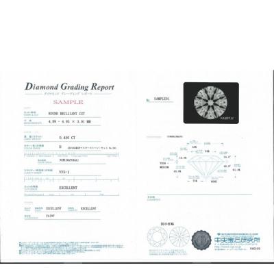 ダイヤモンド専門店 オシェル - 鑑定書＆ダイヤモンドの同一性について