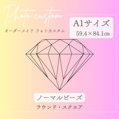 ダイヤモンドアートChiara - 商品一覧（おすすめ順） - 売れ筋通販
