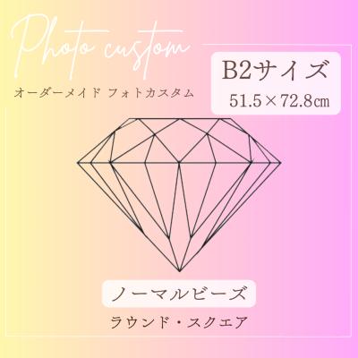 ダイヤモンドアートChiara - 商品一覧（おすすめ順） - 売れ筋