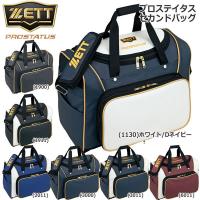 野球 ZETT ゼット プロステイタス ベースボールバッグ  bap520 | 野球専門店ダイヤモンドスポーツ