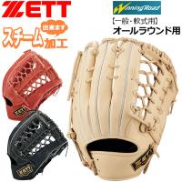 軟式グラブ オールラウンド ゼット ZETT 軟式 グラブ ウイニングロード オールラウンド用 BRGB33440R | 野球専門店ダイヤモンドスポーツ