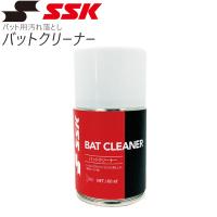 野球 SSK エスエスケイ バットクリーナー バット用汚れ落とし BTC24 | 野球専門店ダイヤモンドスポーツ