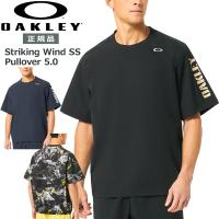 ベースボール ウェア オークリー OAKLEY STRIKING ウインド 半袖 プルオーバー ストレッチウーブン 5.0 野球 | 野球専門店ダイヤモンドスポーツ