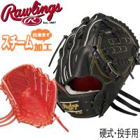 野球 硬式用 グローブ Rawlings ローリングス プロプリウィザード 投手用 GH4PW2A15 | 野球専門店ダイヤモンドスポーツ