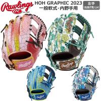 野球 一般軟式用 グローブ Rawlings ローリングス HOH グラフィック 内野手用 GR3FHGCK4 右投げ サイズ11.5 | 野球専門店ダイヤモンドスポーツ