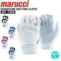 バッティング手袋 バッテ 野球 マルチ marucci マルーチ 両手用打者用 SIGNATURE BATTING GLOVE V4 MBG4SGN | 野球専門店ダイヤモンドスポーツ