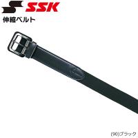 野球 SSK エスエスケイ 一般用 伸縮ベルト YV550 ブラック | 野球専門店ダイヤモンドスポーツ