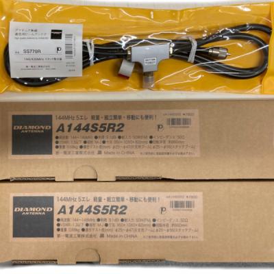 アマチュア無線　144　アンテナ　144MHz 11エレ アマチュア無線144アンテナ144MHz 11エレ