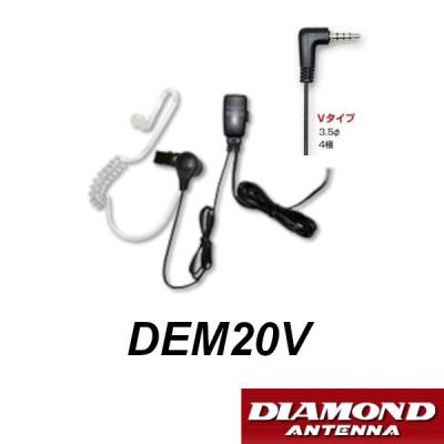 ダイヤモンドアンテナ専門店 - 生産終了品｜Yahoo!ショッピング