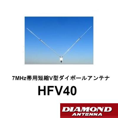 7mhz 短縮ダイポールアンテナの商品一覧 通販 - Yahoo!ショッピング 7mhz 短縮ダイポールアンテナの商品一覧 通販 - Yahoo!ショッピング