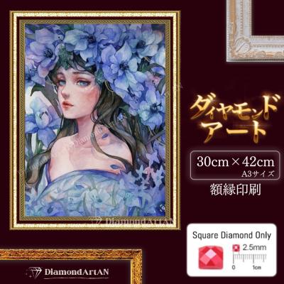 ダイヤモンドアート オーダー（ブルー）のおすすめ人気商品一覧 通販