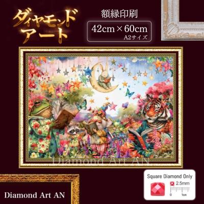 ビーズ絵 キットのおすすめ人気商品一覧 通販 - Yahoo!ショッピング