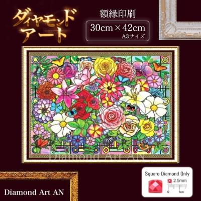 ダイヤモンドアート 花のおすすめ人気商品一覧 通販 - Yahoo!ショッピング