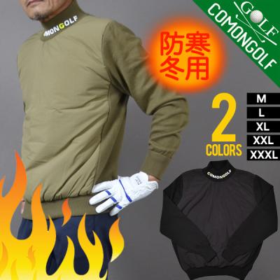 ゴルフ防風セーターのおすすめ人気商品一覧 通販 - Yahoo
