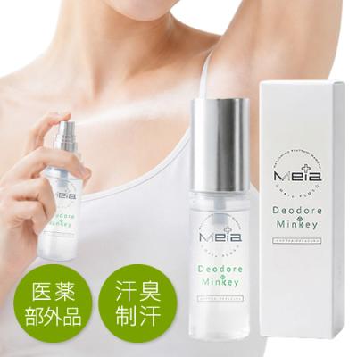 オドレミンのおすすめ人気商品一覧 通販 - Yahoo!ショッピング