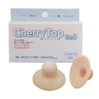 チェリートップ3 | ダイエットビューティ通販