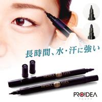 ヘナアイズ | ダイエットビューティ通販