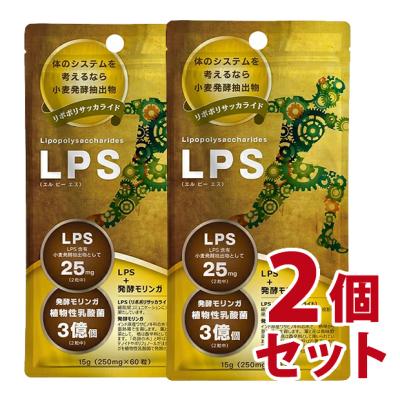 ぷるっぷ PLLP プラセンタ & LPS 3袋セット ぷるっぷPLLP（生 