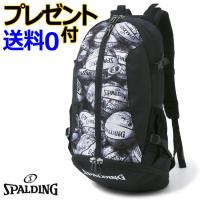 【2023SS】スポルディング　ケイジャー　グラフィティ　ホワイト（CAGER）［SPALDING］【スポルディング　リュック】【バスケリュック】 | ダイエットビューティ通販