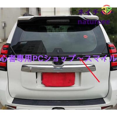 プラド150（リアスポイラー、ウイング）の商品一覧｜エアロパーツ  