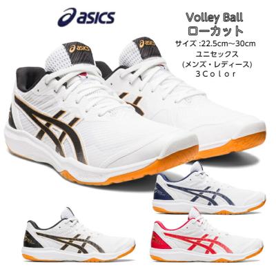 アシックス　ローテジャパン レディース23cm アシックス ローテジャパン（ASICS／スポーツ用品）（サイズ（cm