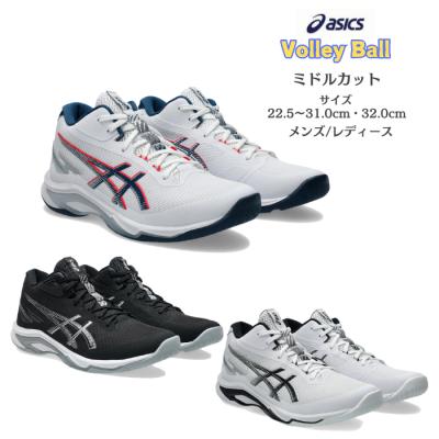 ASICS NETBURNER BALLISTIC 24㎝ 新品 難あり品 アシックス / asics】NETBURNER BALLISTIC FF MT 3 WHITE/BLACK