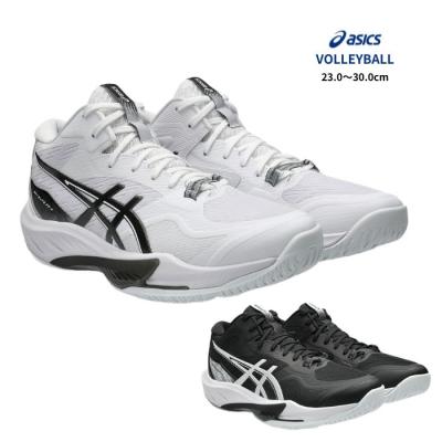 SKY ELITE FF バレーボール用品（サイズ（cm）：28cm）｜スポーツ 通販