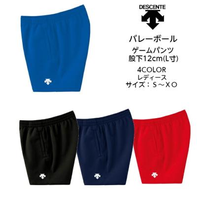 バレーボールウェア パンツ（サイズ（S/M/L）：3L（XXL