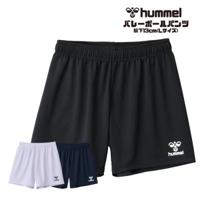 バレーボールウェア パンツ（サイズ（S/M/L）：4L）｜ウエア
