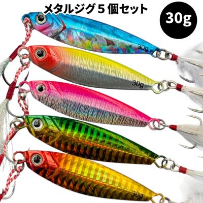 青物 ジグのおすすめ人気商品一覧 通販 - Yahoo!ショッピング