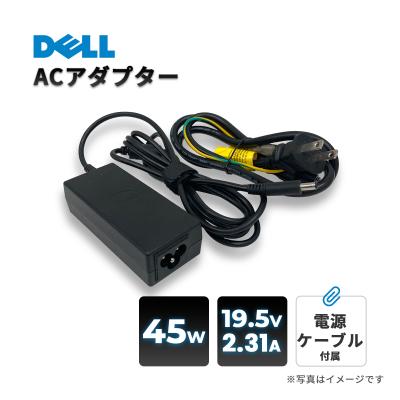DELL ノートパソコン用ACアダプター｜ノートパソコン
