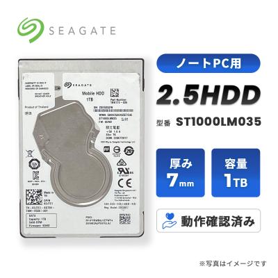 ✨4個セット✨HDD 1000GB✨大容量1TB✨2.5インチ✨09-02 楽天市場】HDD 1TB ハードディスク 2.5インチ 内蔵型 TOSHIBA