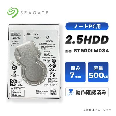 Seagate ST500LM034 ｘ４本セット (中古品) 楽天市場】st500lm034 500gbの通販