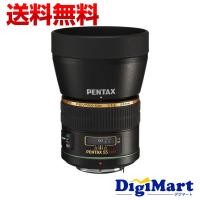 ペンタックス smc PENTAX-DA 55mmF1.4 SDM カメラレンズ【新品・国内正規品】 | カメラ・レンズ・家電のDigiMart