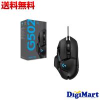 ロジテック LOGITECH G502 HERO Gaming Mouse #910-005474 ゲーミングマウス【新品・輸入品・訳あり：箱潰れ】 | カメラ・レンズ・家電のDigiMart