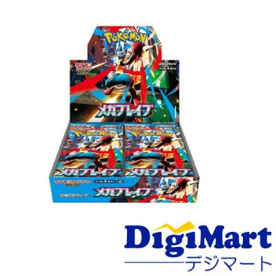 メガブレイブ　ボックス　Sealなし 抽選販売】ポケモンカードゲーム MEGA 拡張パック メガブレイブ BOX