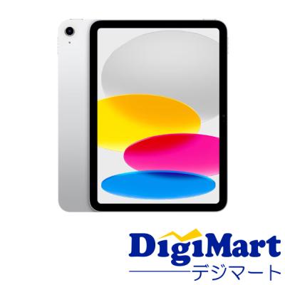 ipad 第9世代 256(タブレットPC本体)の商品一覧 | スマホ ipad 第9世代 256(タブレットPC本体)の商品一覧 | スマホ