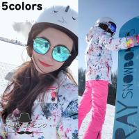 スノーボードウェア スキーウェア 上下セット レディース パンツ組み合わせ自由xs Xxl Uni 01 スノーウェア専門店フライトアート 通販 Yahoo ショッピング