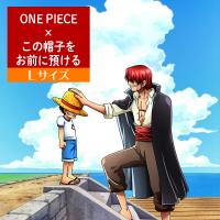 壁紙 クロス のり無し Diy リフォーム ワンピース One Piece ルフィー シャンクス 麦わら帽子 トキワ パインブル Tcc35 Mtcc35 Digipri O 通販 Yahoo ショッピング