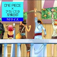 壁紙 クロス のり無し Diy リフォーム ワンピース One Piece ルフィー チョッパー アラバスタ 友情の印 トキワ パインブル Tcc39 Ltcc39 Digipri O 通販 Yahoo ショッピング