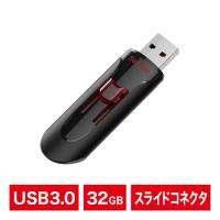 USBメモリ｜32GB｜SanDisk サンディスク｜USB3.0｜Cruzer Glide｜ネコポス便配送制限１０点まで｜SDCZ600-032G-G35 | デジストダイレクト